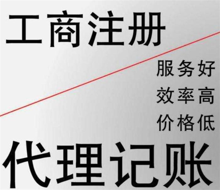 天津小规模季度30万免税的四个误区，老板您真的搞明白了吗？